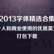 inotherwords中文翻译