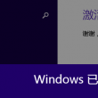 为什么word表格内部有空格