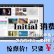 494949最快查开奖结果手机2021